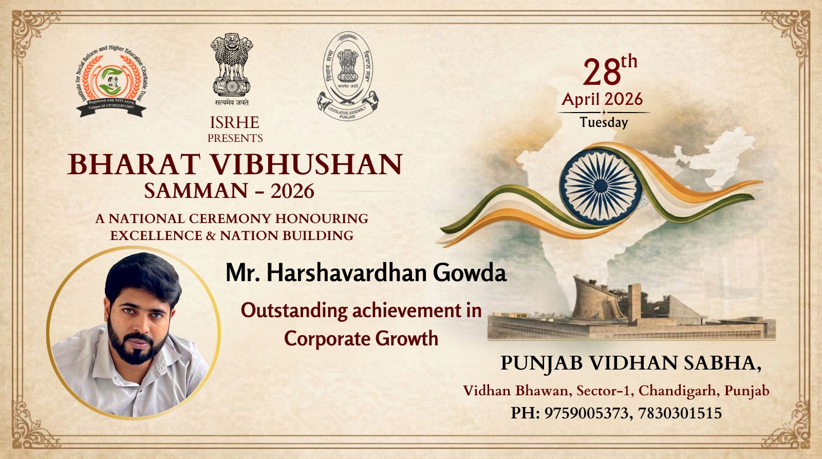 Mr. Harshavardhan Gowda